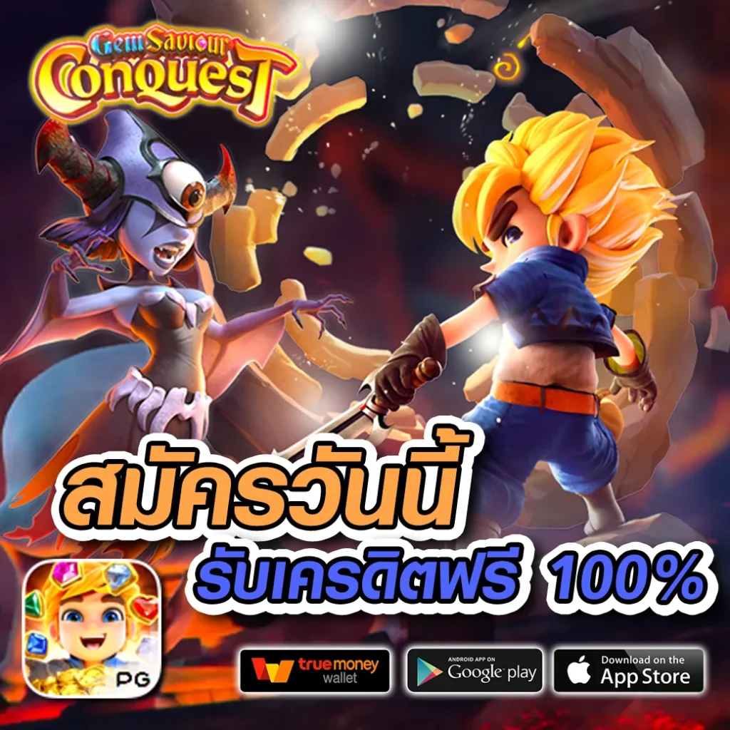 มรดก88 webslot